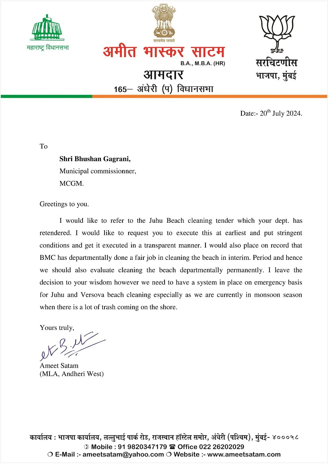 BMC Letter